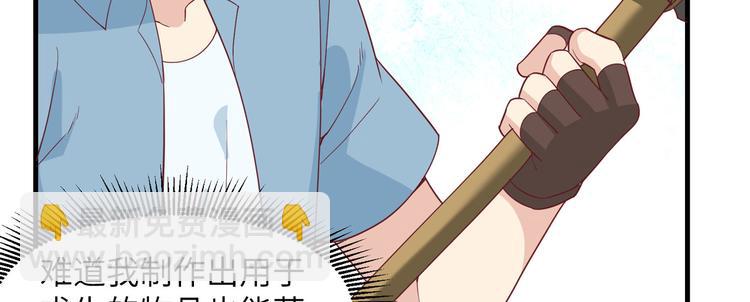 第9话 椰子蟹37