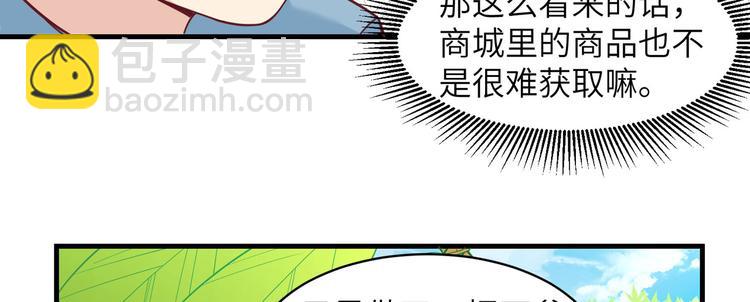 第9话 椰子蟹39