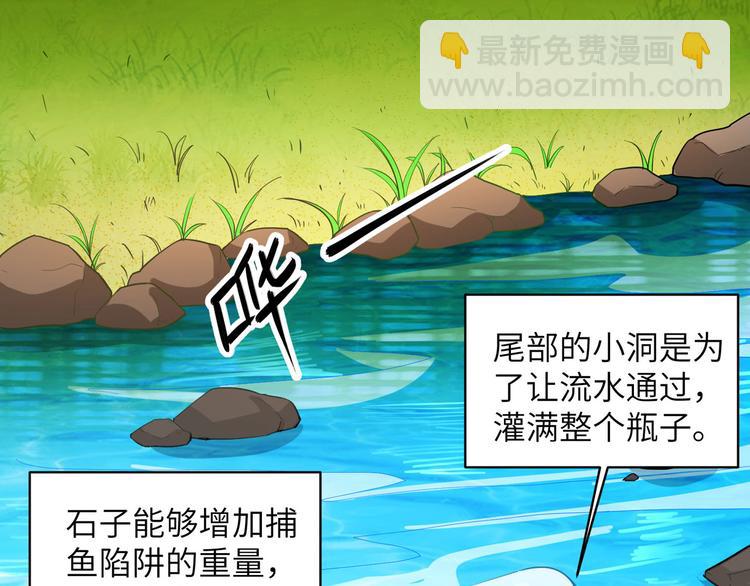 第9话 椰子蟹4