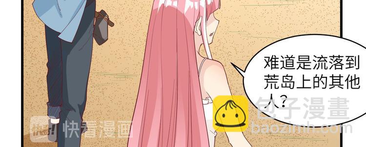 第9话 椰子蟹45
