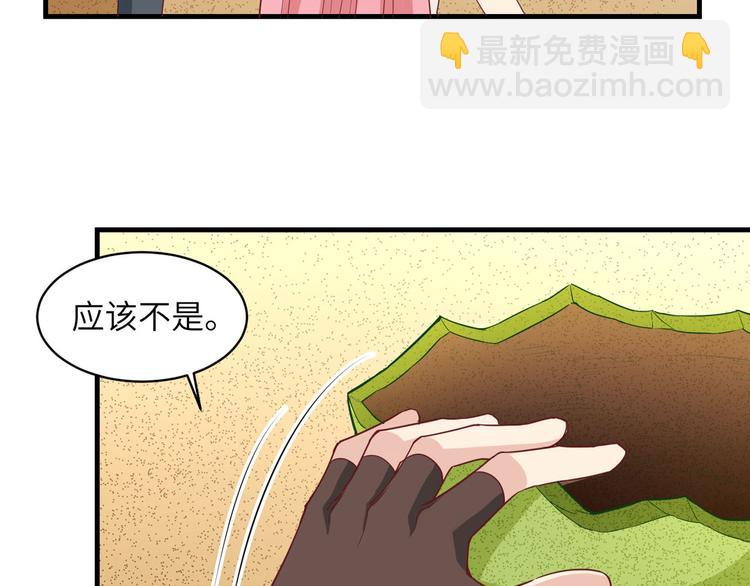 第9话 椰子蟹50