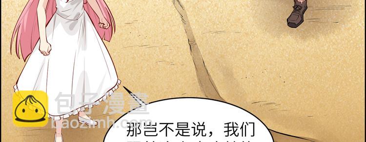 第9话 椰子蟹59