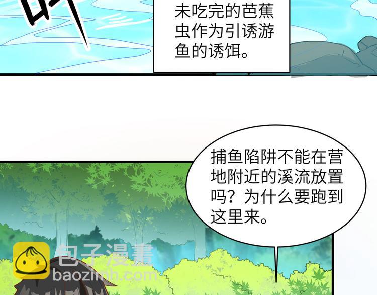 第9话 椰子蟹6