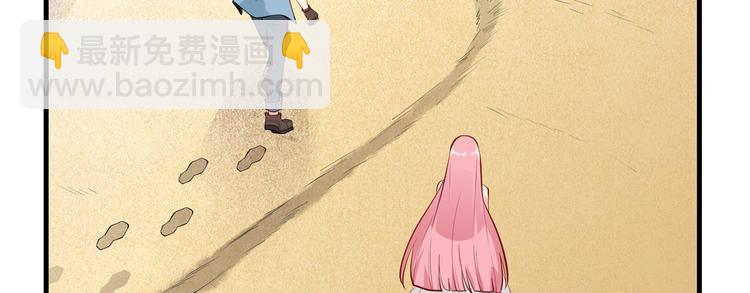 第9话 椰子蟹61