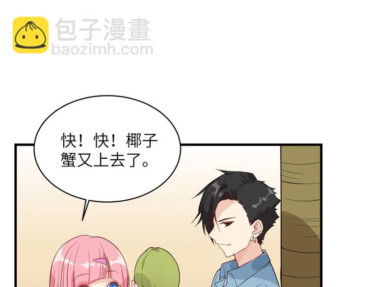 第9话 椰子蟹74