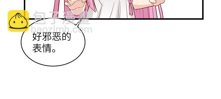 第9话 椰子蟹79