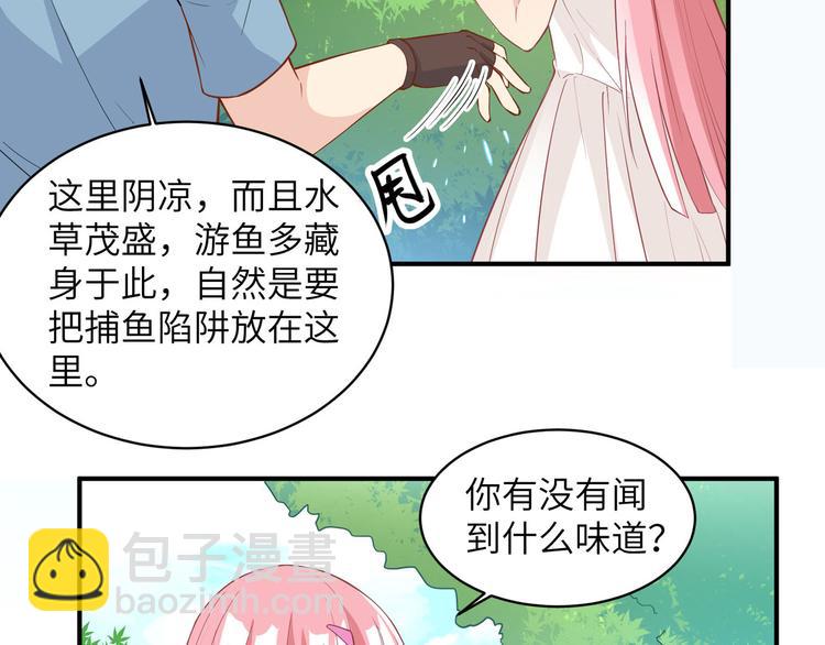 第9话 椰子蟹8