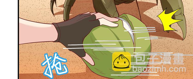 第10话 吃饱喝足13