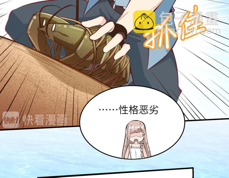 第10话 吃饱喝足22