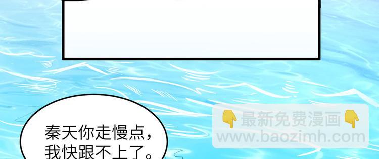 第10话 吃饱喝足23