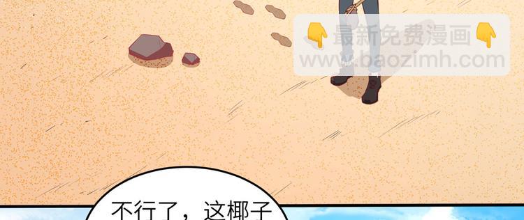 第10话 吃饱喝足25