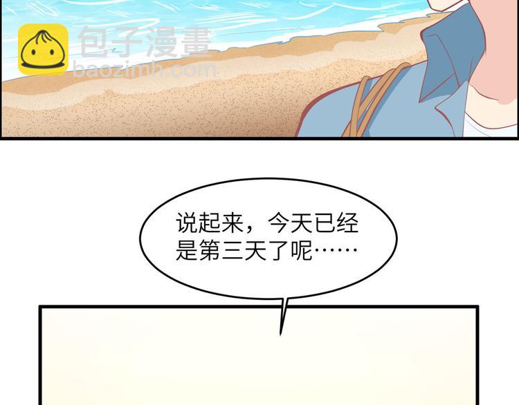 第10话 吃饱喝足30