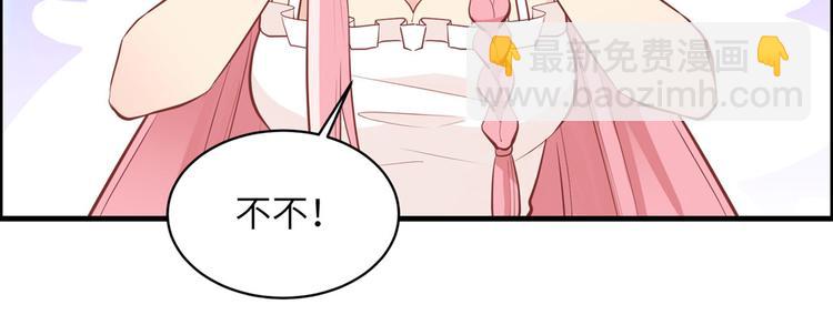 第10话 吃饱喝足37