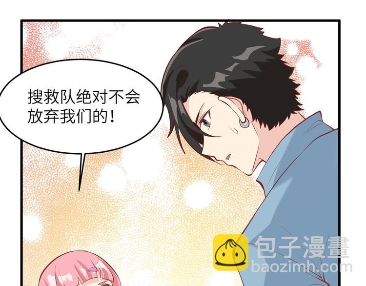 第10话 吃饱喝足38