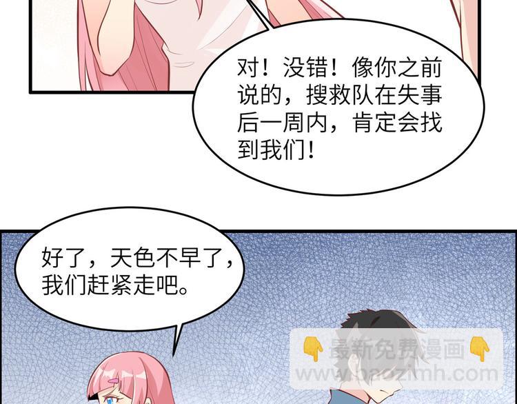 第10话 吃饱喝足40