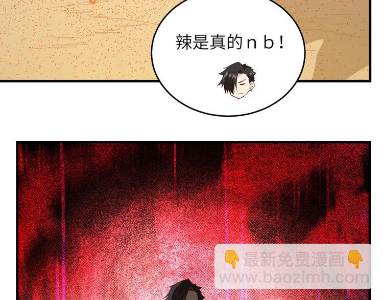 第10话 吃饱喝足6