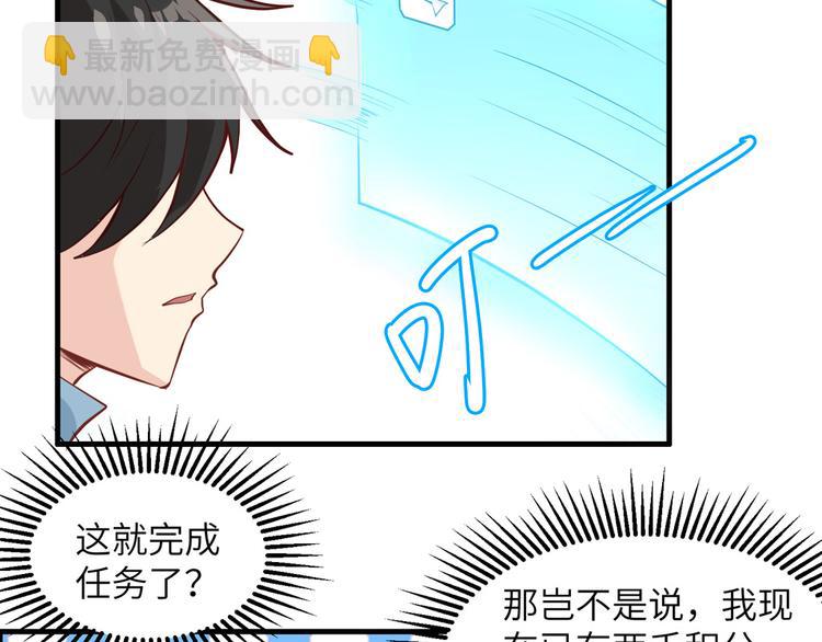 第10话 吃饱喝足60