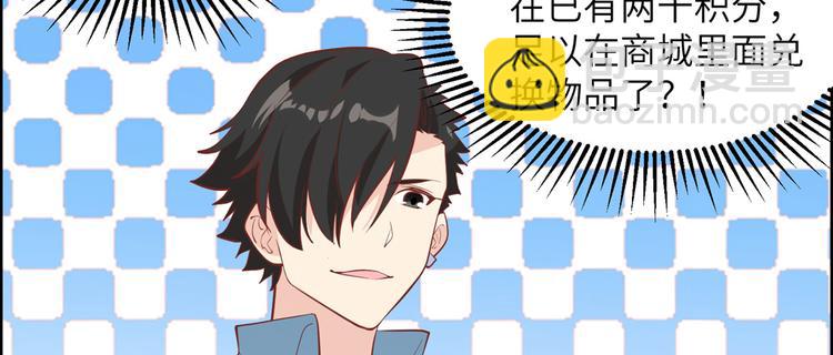 第10话 吃饱喝足61