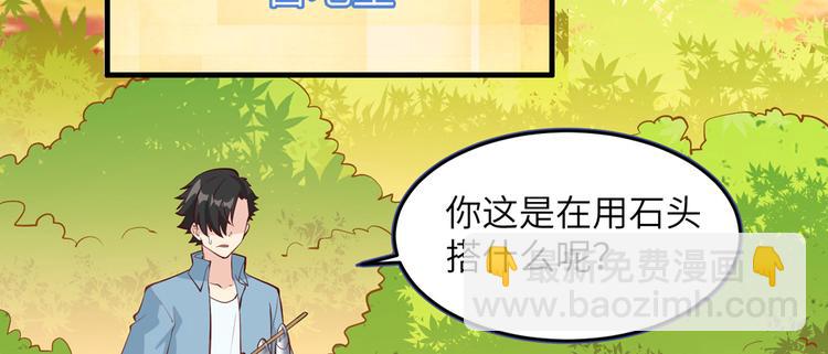 第10话 吃饱喝足63