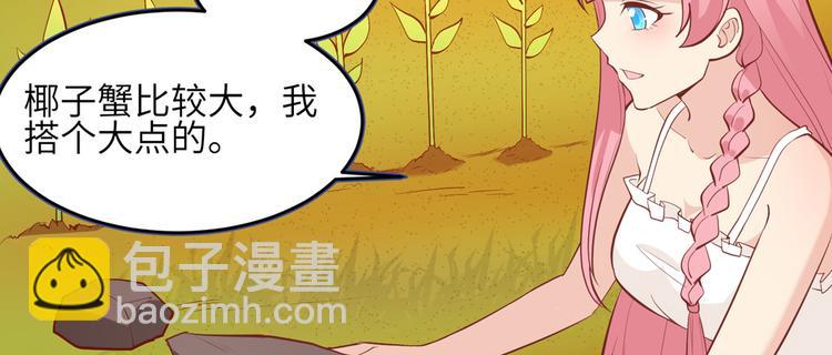第10话 吃饱喝足65