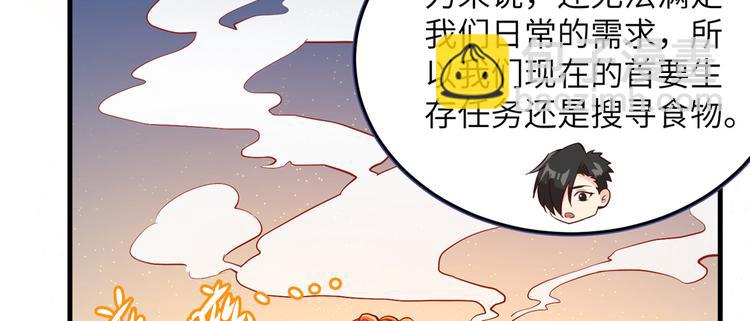 第10话 吃饱喝足67