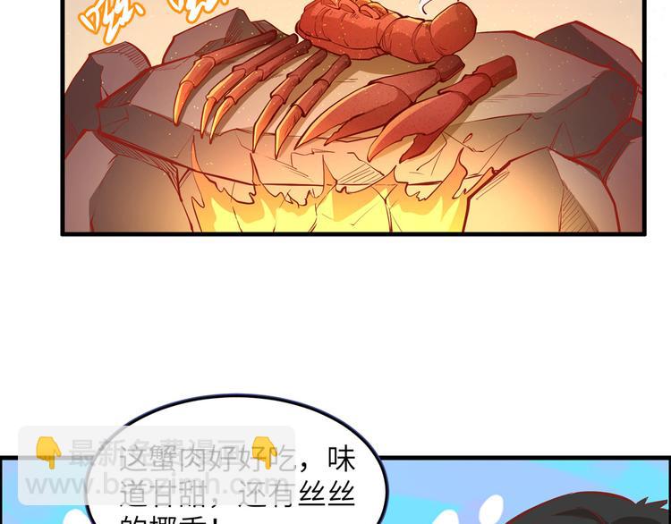 第10话 吃饱喝足68