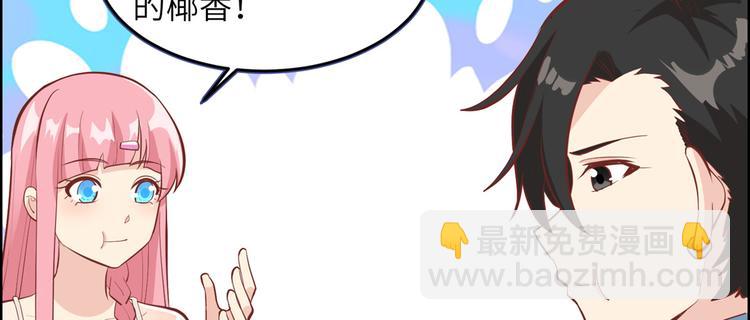 第10话 吃饱喝足69