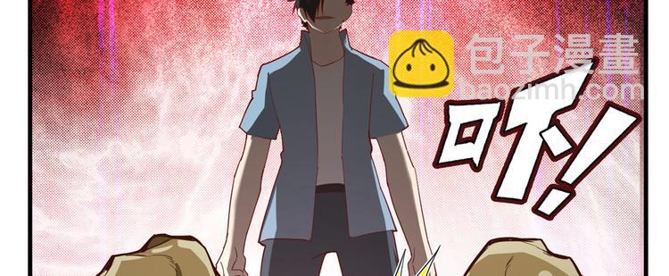 第10话 吃饱喝足7
