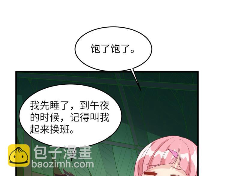 第10话 吃饱喝足72