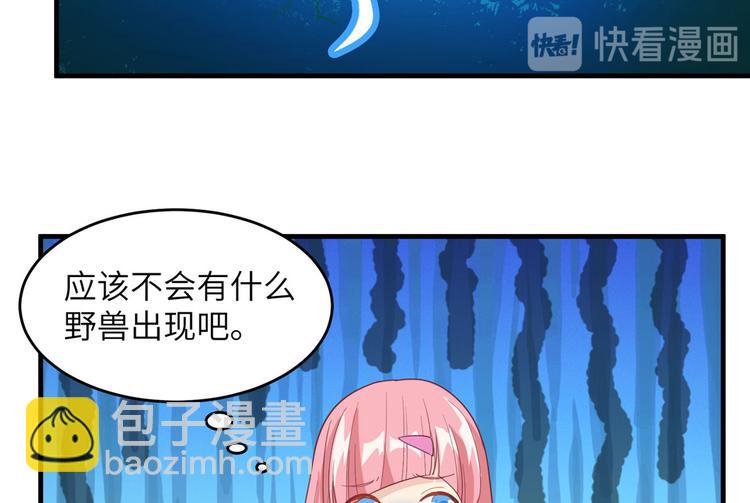 第10话 吃饱喝足75