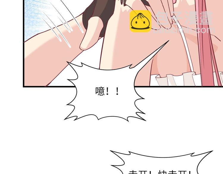 第10话 吃饱喝足78