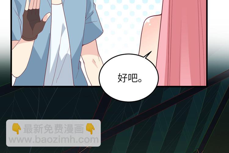 第10话 吃饱喝足85