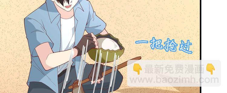 第10话 吃饱喝足9