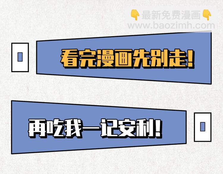 第10话 吃饱喝足91