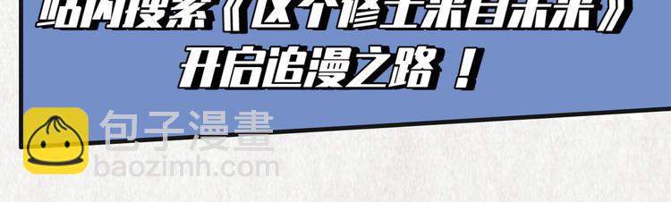 第10话 吃饱喝足94