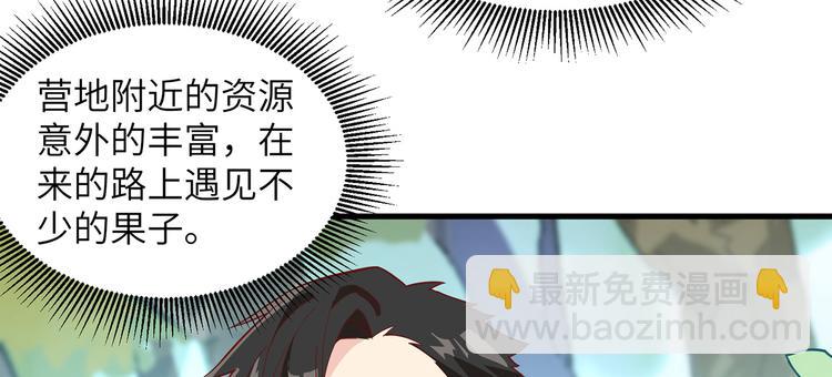 第12话 钻洞很厉害11