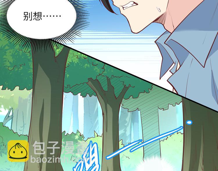 第12话 钻洞很厉害26