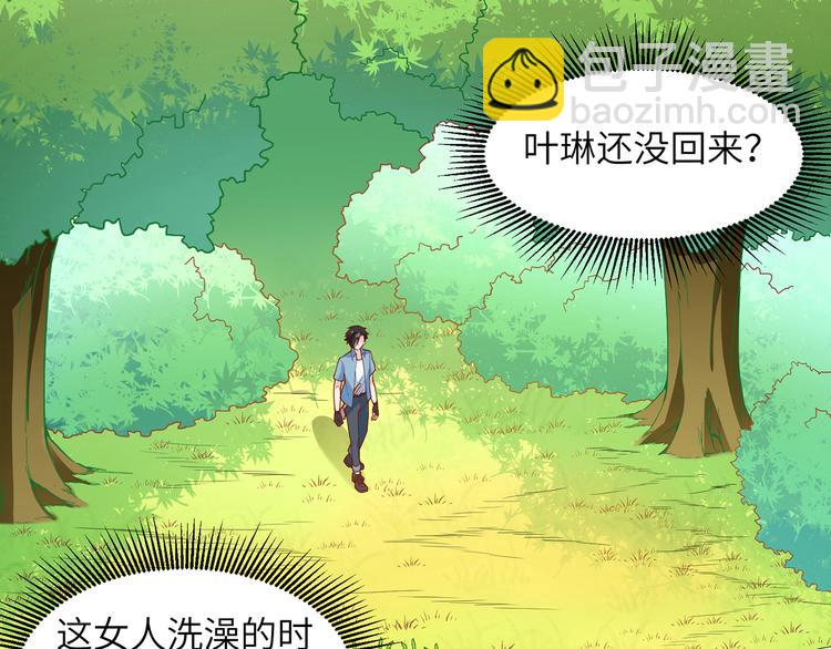 第12话 钻洞很厉害38