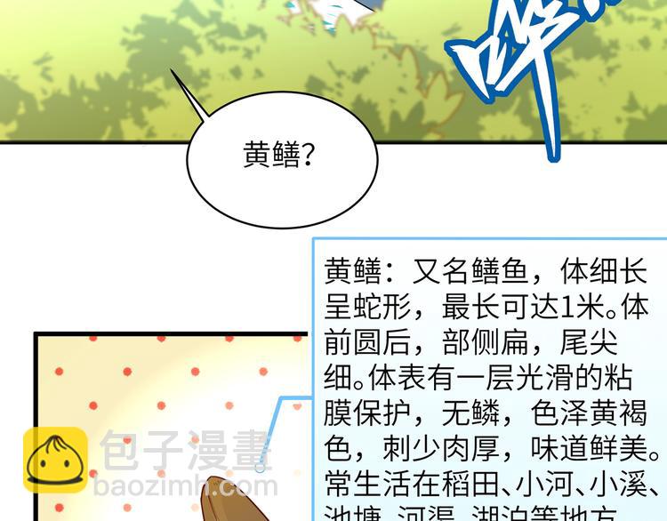 第12话 钻洞很厉害58