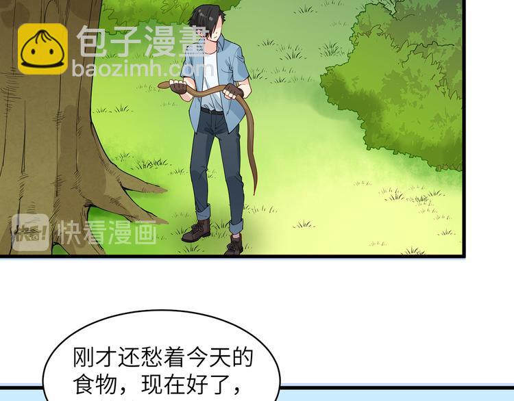 第12话 钻洞很厉害64