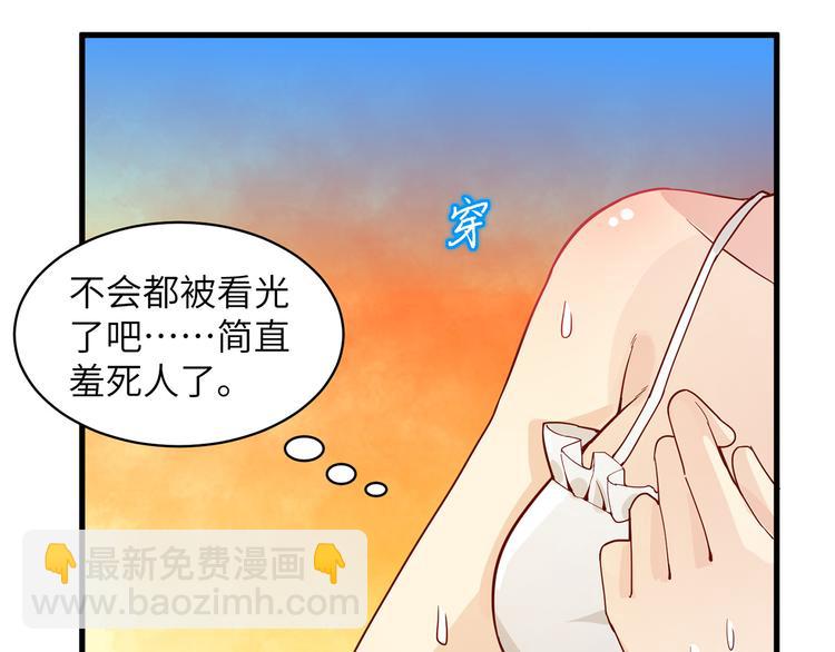 第12话 钻洞很厉害68