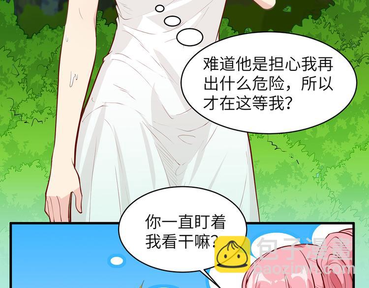第12话 钻洞很厉害74