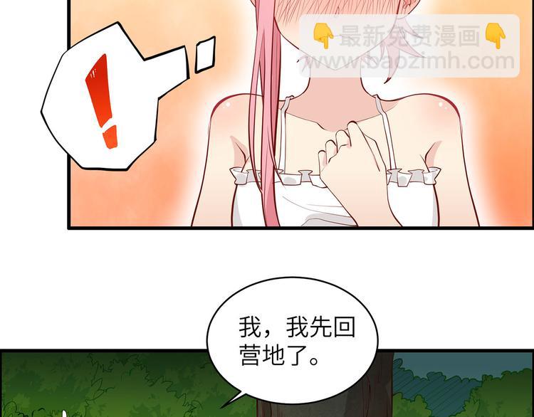 第12话 钻洞很厉害80
