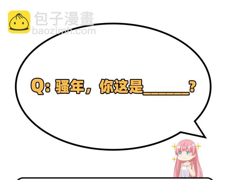 第12话 钻洞很厉害88