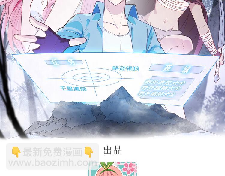 第13话 熏制鳝肉1