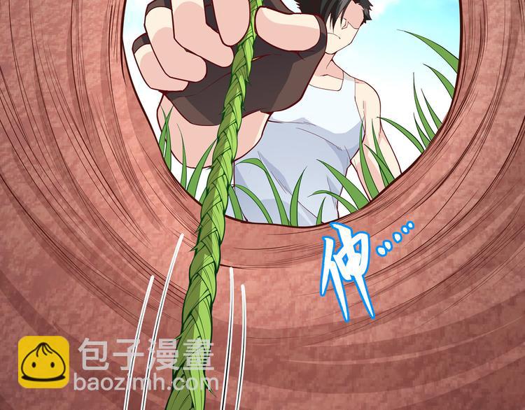 第13话 熏制鳝肉28