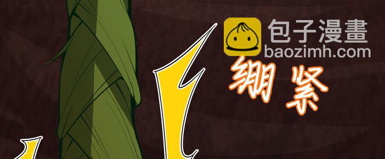 第13话 熏制鳝肉31