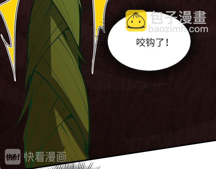 第13话 熏制鳝肉32
