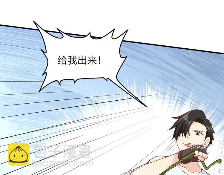 第13话 熏制鳝肉36