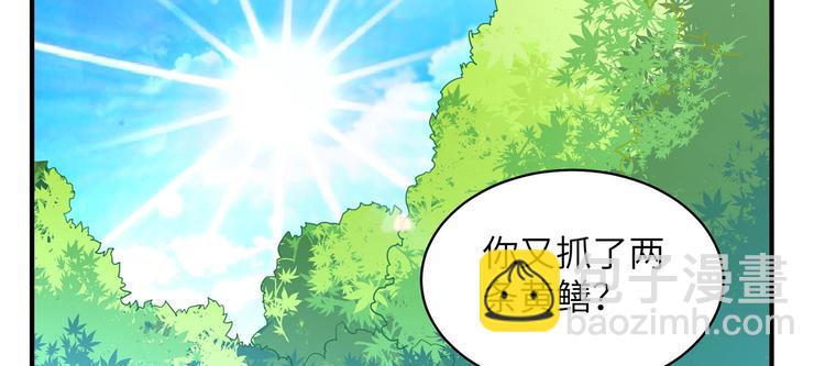第13话 熏制鳝肉39